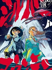 漫画《一人之下》海报